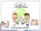 unit1 What's the matter Section A (2a-2d) 课件+教案+音视频素材