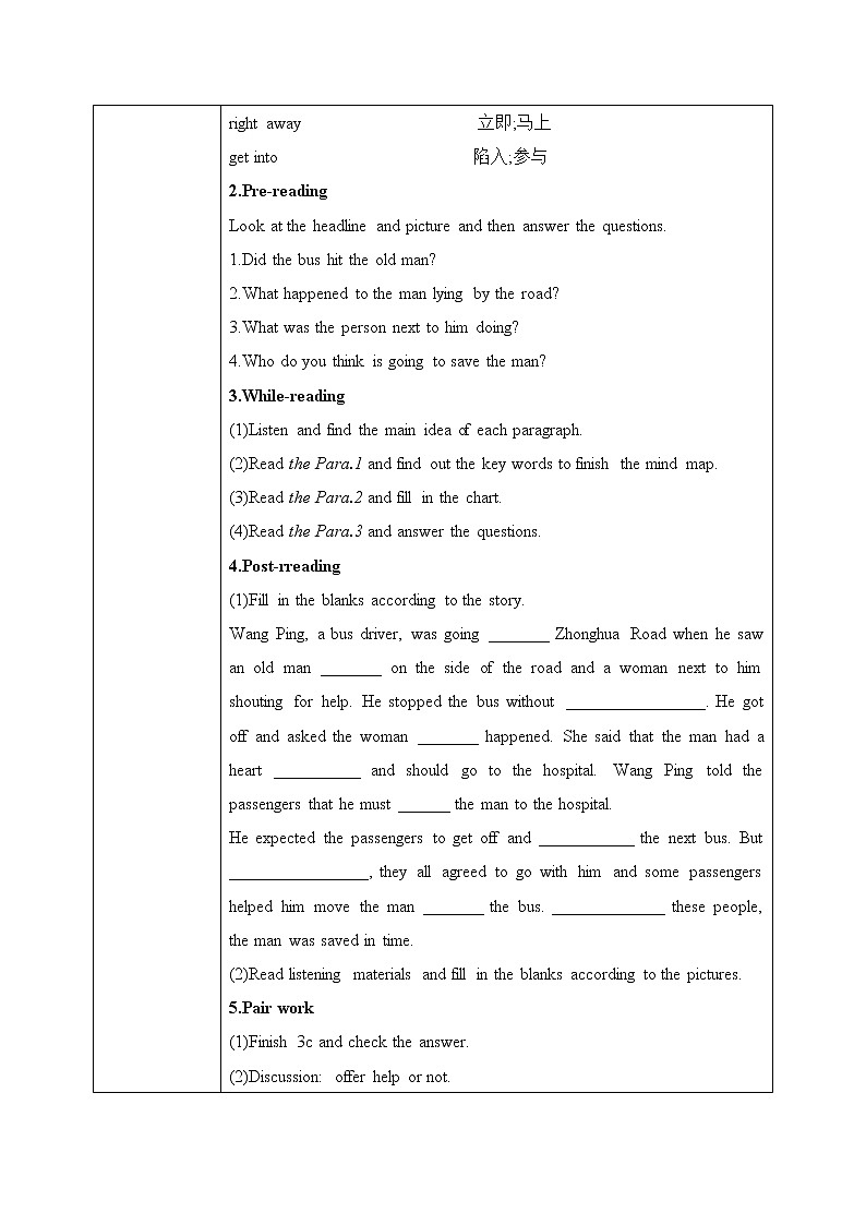 unit 1 What's the matter Section A(3a-3c)课件+教案+音视频素材02