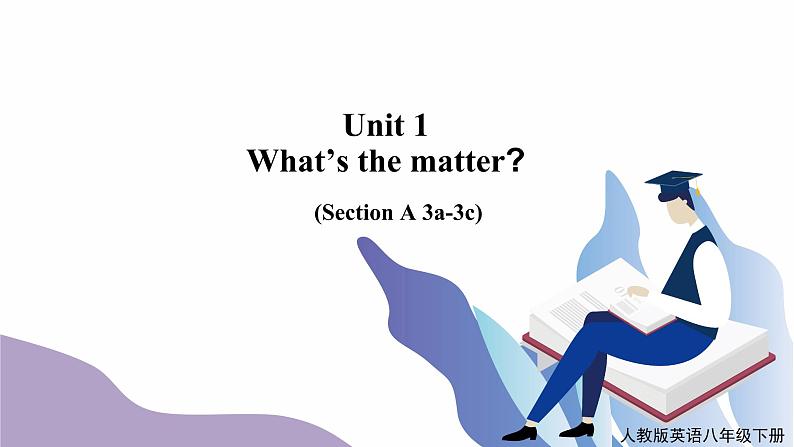 unit 1 What's the matter Section A(3a-3c)课件+教案+音视频素材01