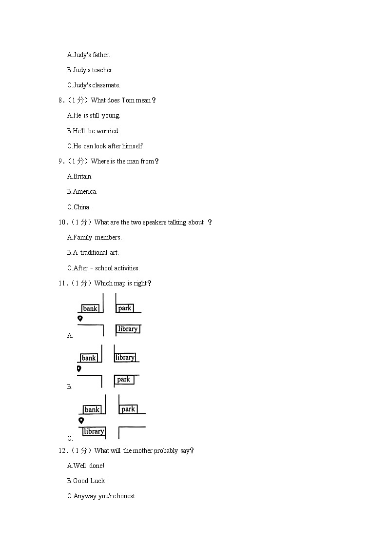 湖北省武汉市光谷实验中学2022-2023学年九年级上学期期中英语试卷(含答案)02