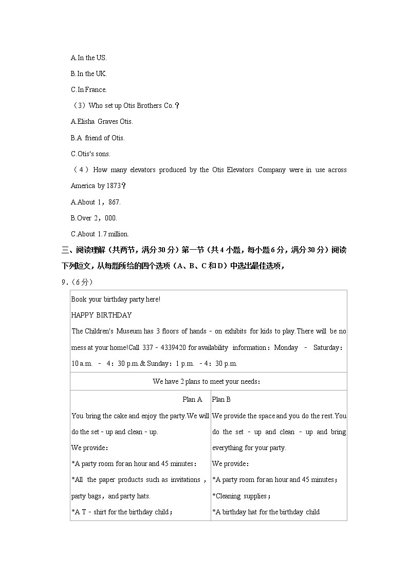 浙江省杭州市银湖实验中学2022-2023学年九年级上学期期中英语试卷(含答案)第3页