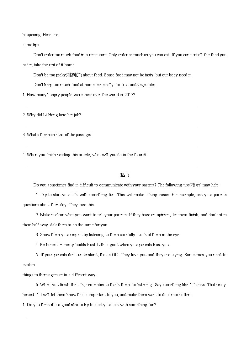 【期末专项训练】2022-2023学年英语八年级上册——专题04《任务型阅读》期末专项训练（含解析）（全国通用）03