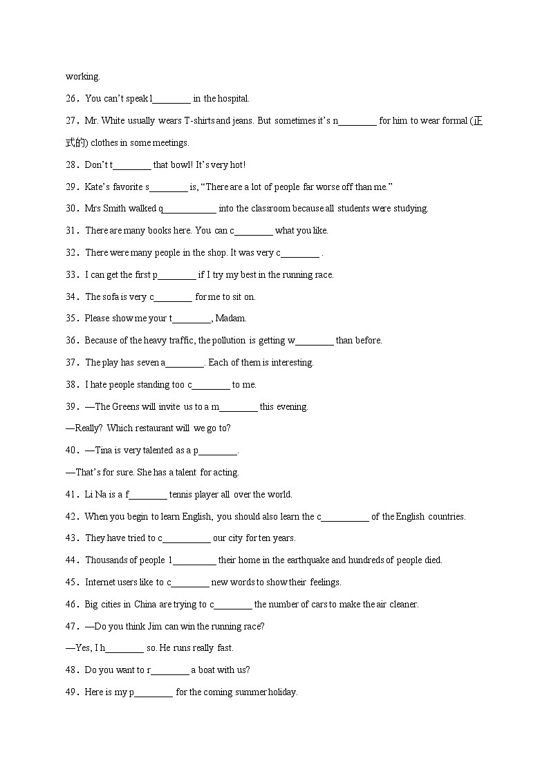 【期末专题复习】人教版英语八年级上学期-期末查漏补缺：专题01 单项选择100题（考点全囊括）第2页