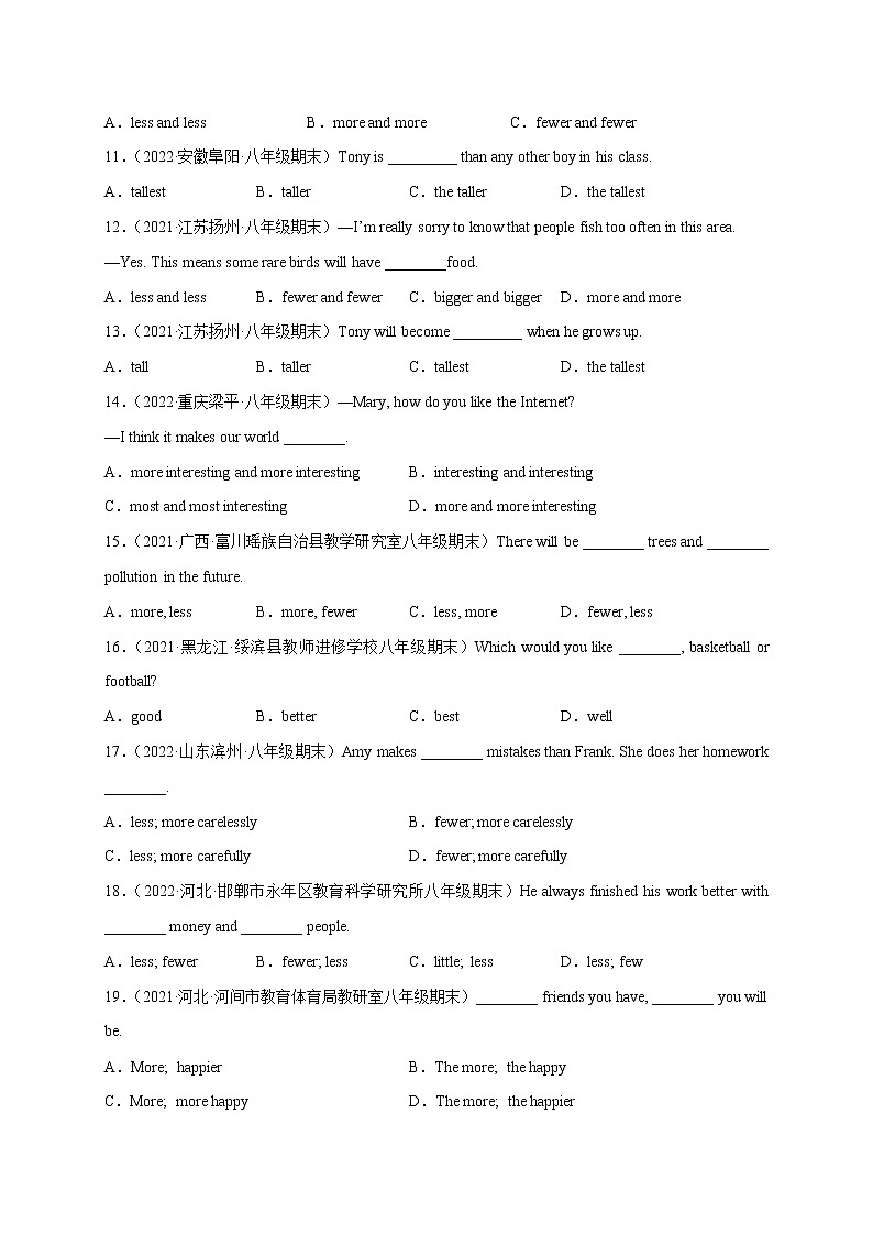 【期末专题复习】人教版英语八年级上学期-期末查漏补缺：专题15 重点语法复习：形容词和副词的比较级和最高级(期末真题+名校模拟)80题第2页