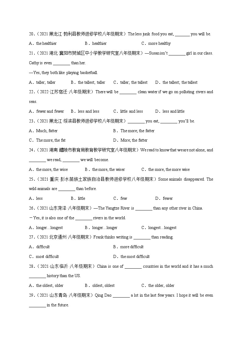 【期末专题复习】人教版英语八年级上学期-期末查漏补缺：专题15 重点语法复习：形容词和副词的比较级和最高级(期末真题+名校模拟)80题第3页