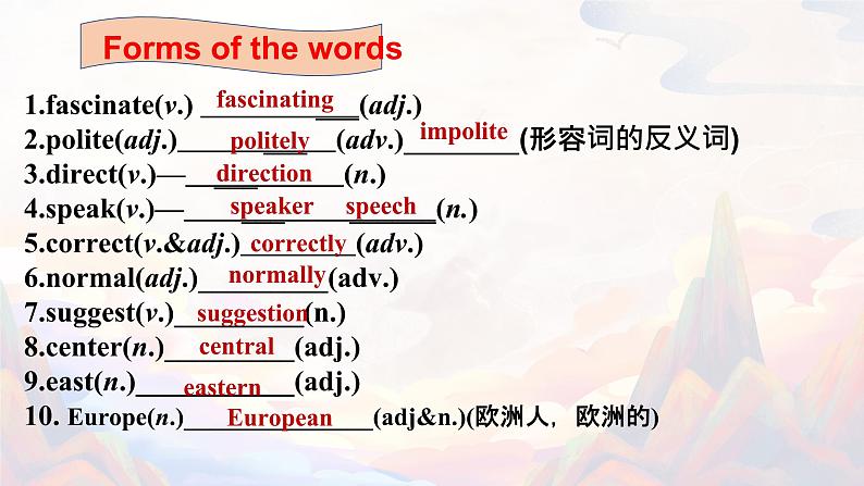 【期末高分必备】人教版英语 九年级上学期——Unit3-Unit4（复习课件）02