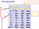 【期末复习课件】人教版英语 七年级上学期-Unit3 期末复习课件