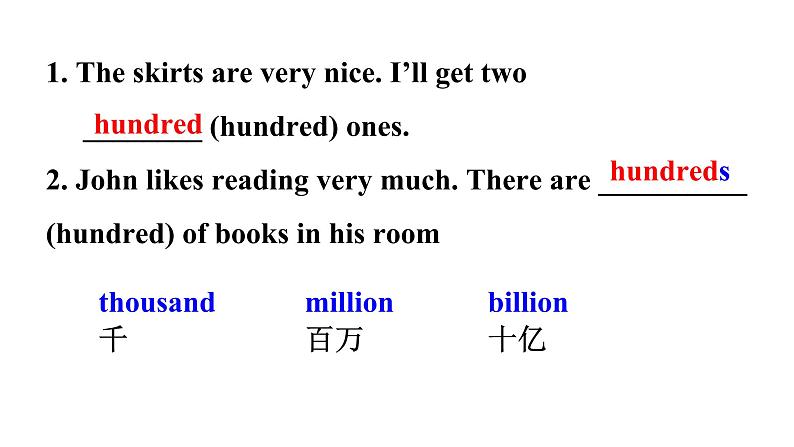 【期末复习课件】人教版英语 七年级上学期-Unit8 期末复习课件07