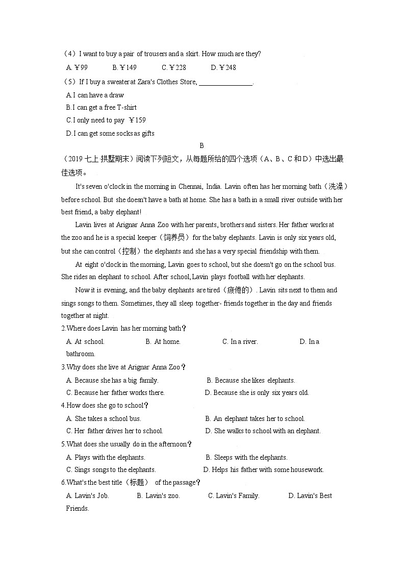 【期末易错专练】人教版英语 七年级上学期-专题09 词形转换、句型转换专题过关02