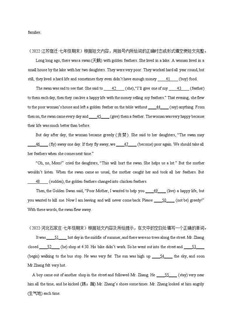 【期末查漏补缺】人教版英语七年级上学期 期末备考-专题08：完形填空（15空）精练精析15篇03