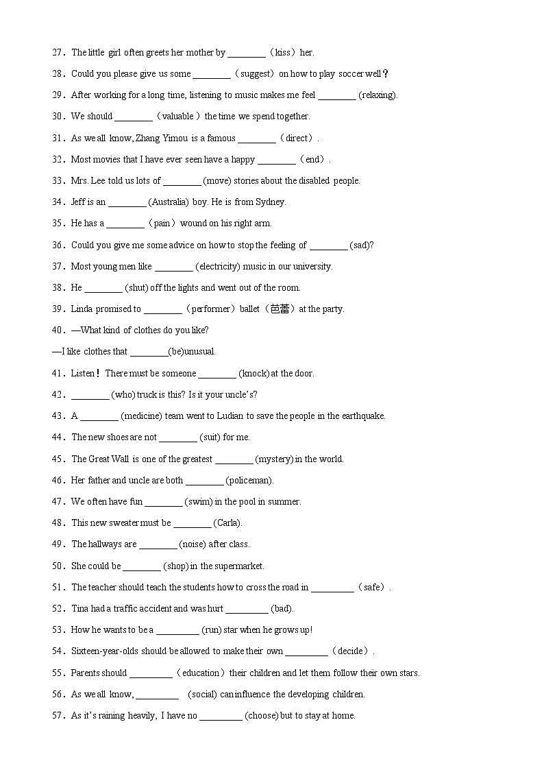 【期末查漏补缺】人教版英语九年级上学期-专题01：单项选择100题（重点知识）第2页