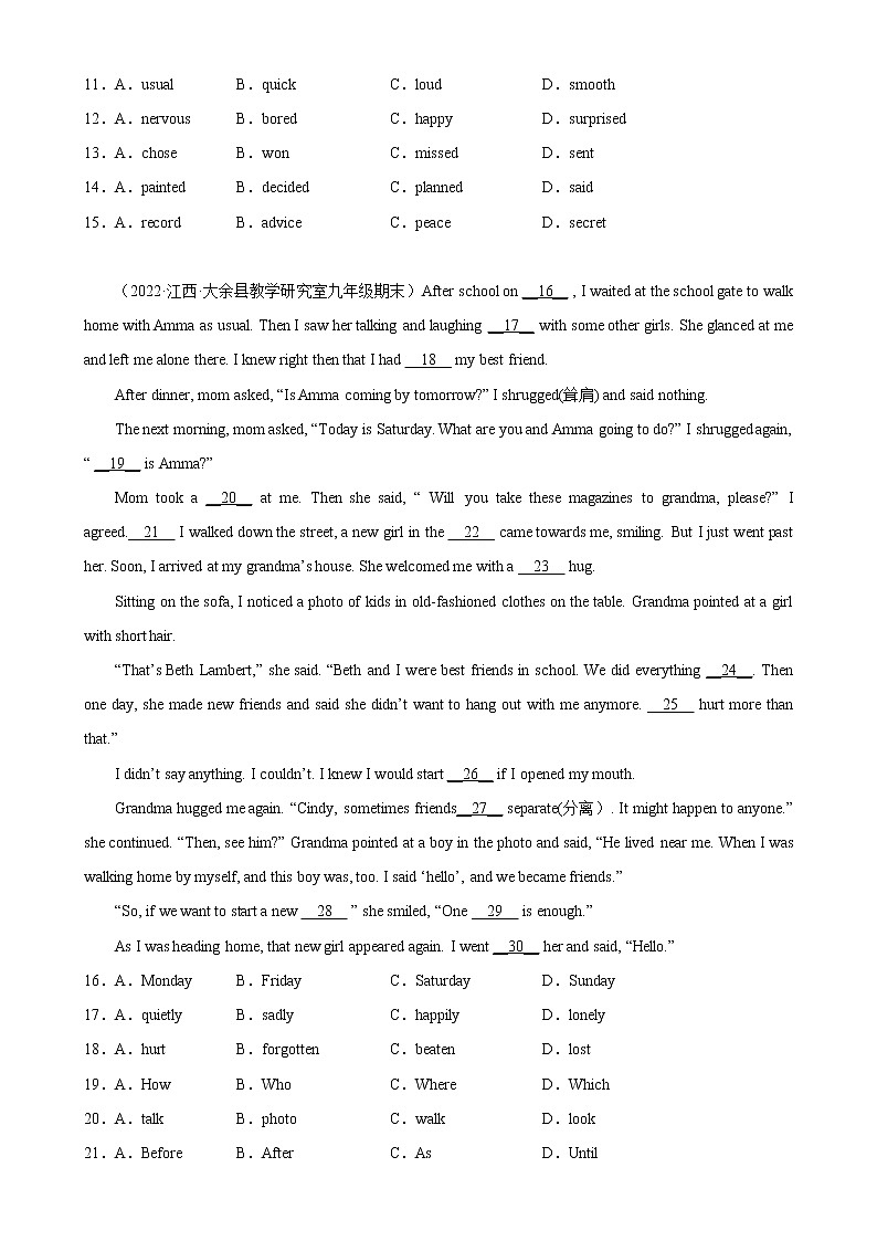 【期末查漏补缺】人教版英语九年级上学期-专题03：语法填空20篇（名校最新期末真题）第2页