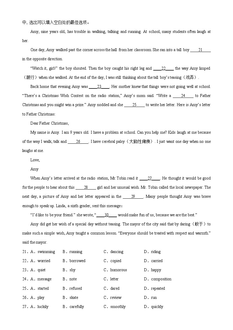 【期末查漏补缺】人教版英语九年级上学期-专题05：完形填空20篇（10空题）（名校最新期末真题）03