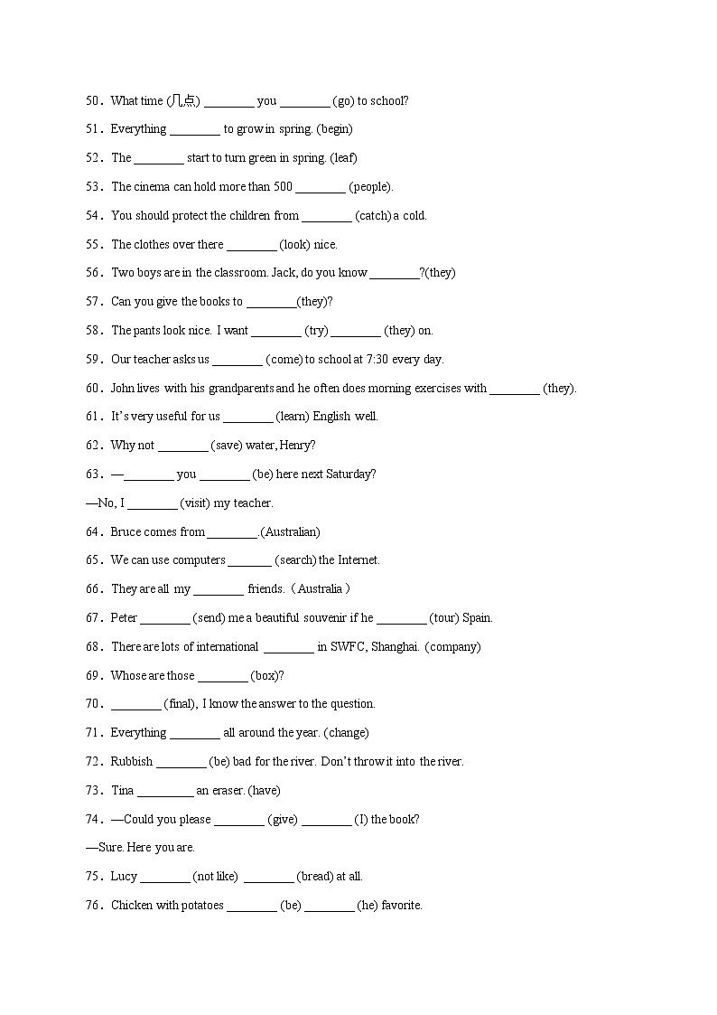 【期末查漏补缺】人教版英语七年级上学期 期末冲刺备考-专题03：首字母填词100题（重难词汇）03