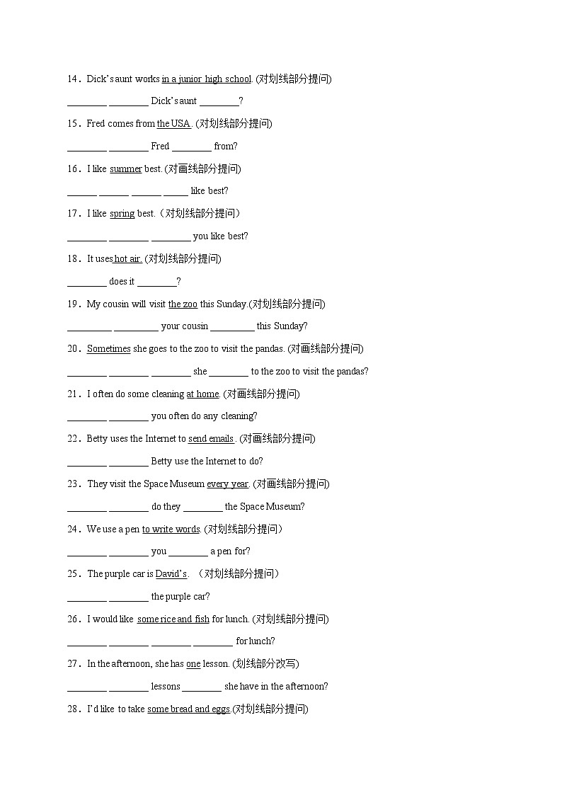 【期末查漏补缺】人教版英语七年级上学期 期末冲刺备考-专题05：完成句子（重点短语和句型）100题02