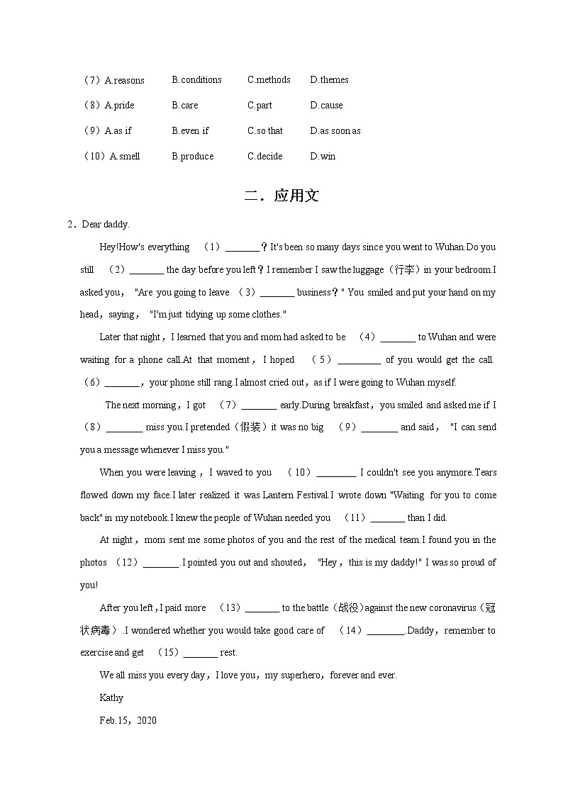 【期末满分冲刺】人教版英语九年级上学期-题型专练07：阅读理解分类练（期末真题精选）03