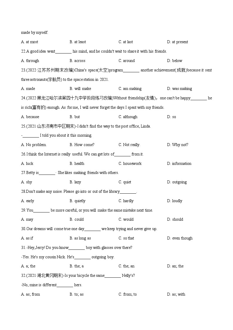 【期末满分冲刺】人教版英语八年级上册 考点07-单项选择题130题(考点全覆盖)第3页