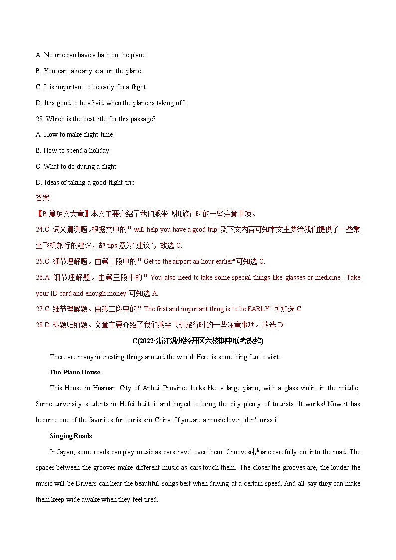 【期末满分冲刺】人教版英语八年级上册 考点08-完形填空(精选10篇)第3页