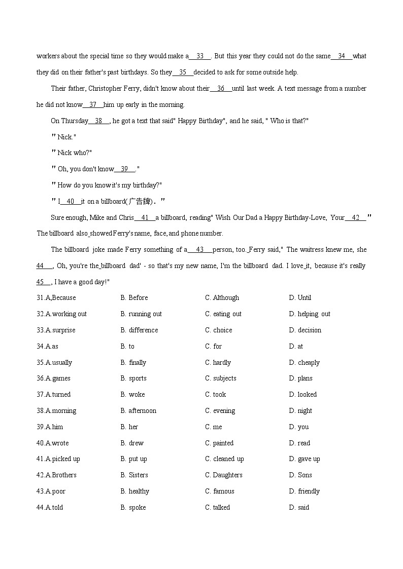 【期末满分冲刺】人教版英语八年级上册 考点13-期末综合测评卷01(不含听力)第3页