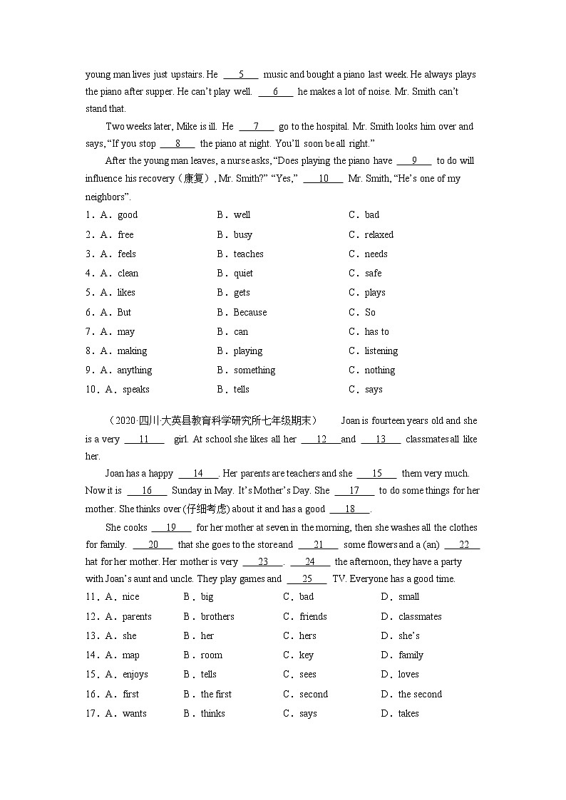 【期末满分冲刺】人教版英语七年级上学期-专题02 完形填空15道（各地名校最新期末真题）（重点知识+难点易错点）02