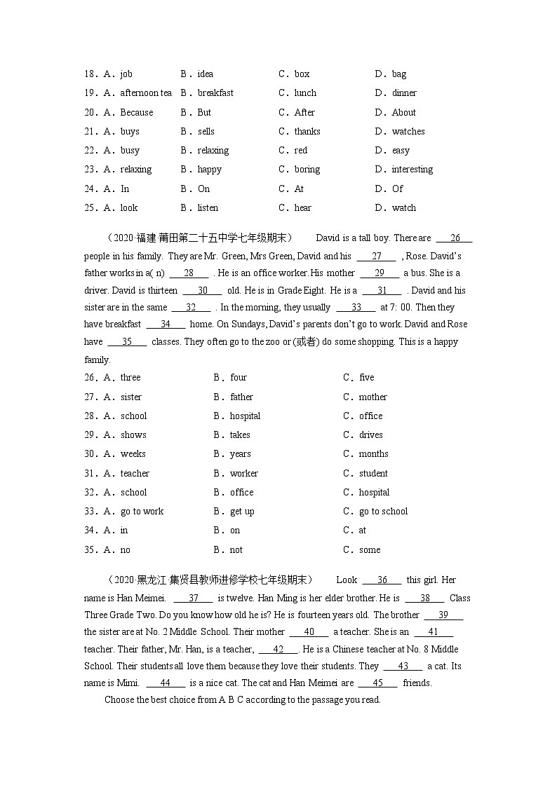 【期末满分冲刺】人教版英语七年级上学期-专题02 完形填空15道（各地名校最新期末真题）（重点知识+难点易错点）03