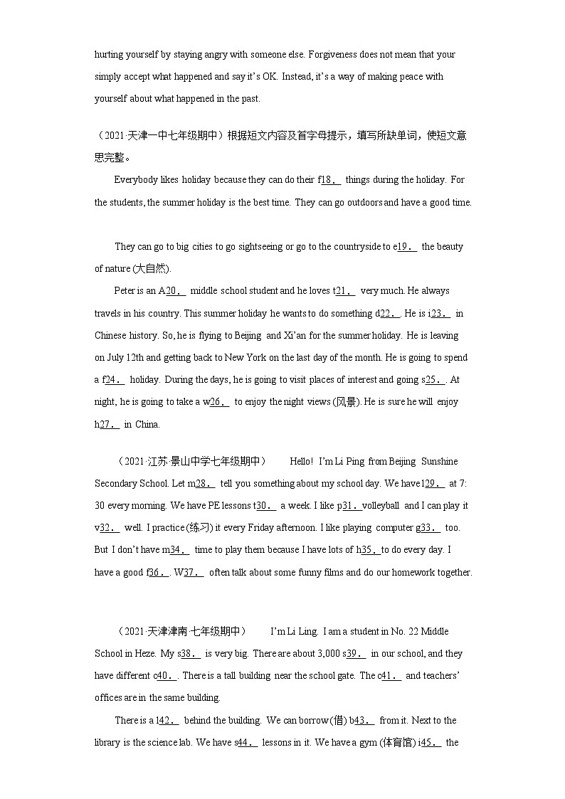 【期末满分冲刺】人教版英语七年级上学期-专题12 短文首字母填空15篇精练精析（各地名校最新真题）02