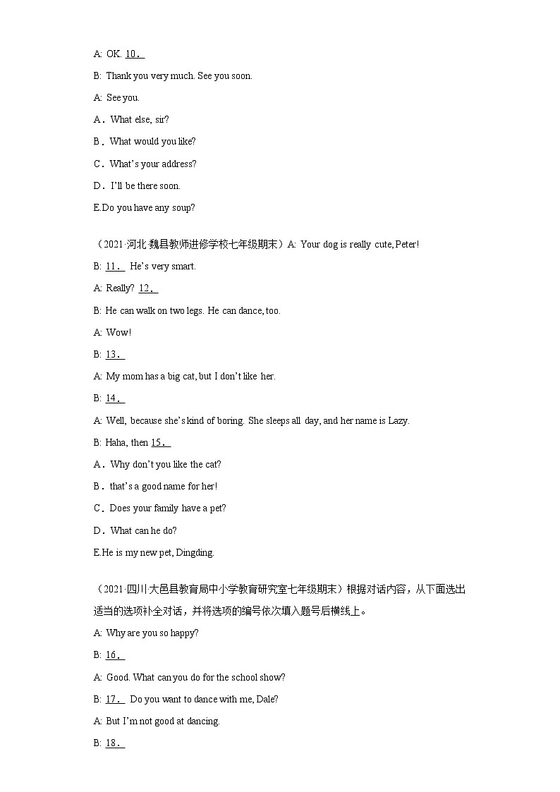 【期末满分冲刺】人教版英语七年级上学期-专题17 补全对话15道（名校最新期末真题）02
