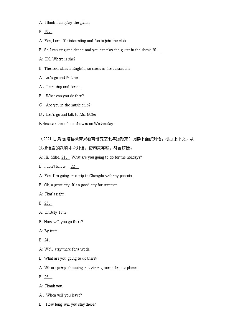 【期末满分冲刺】人教版英语七年级上学期-专题17 补全对话15道（名校最新期末真题）03