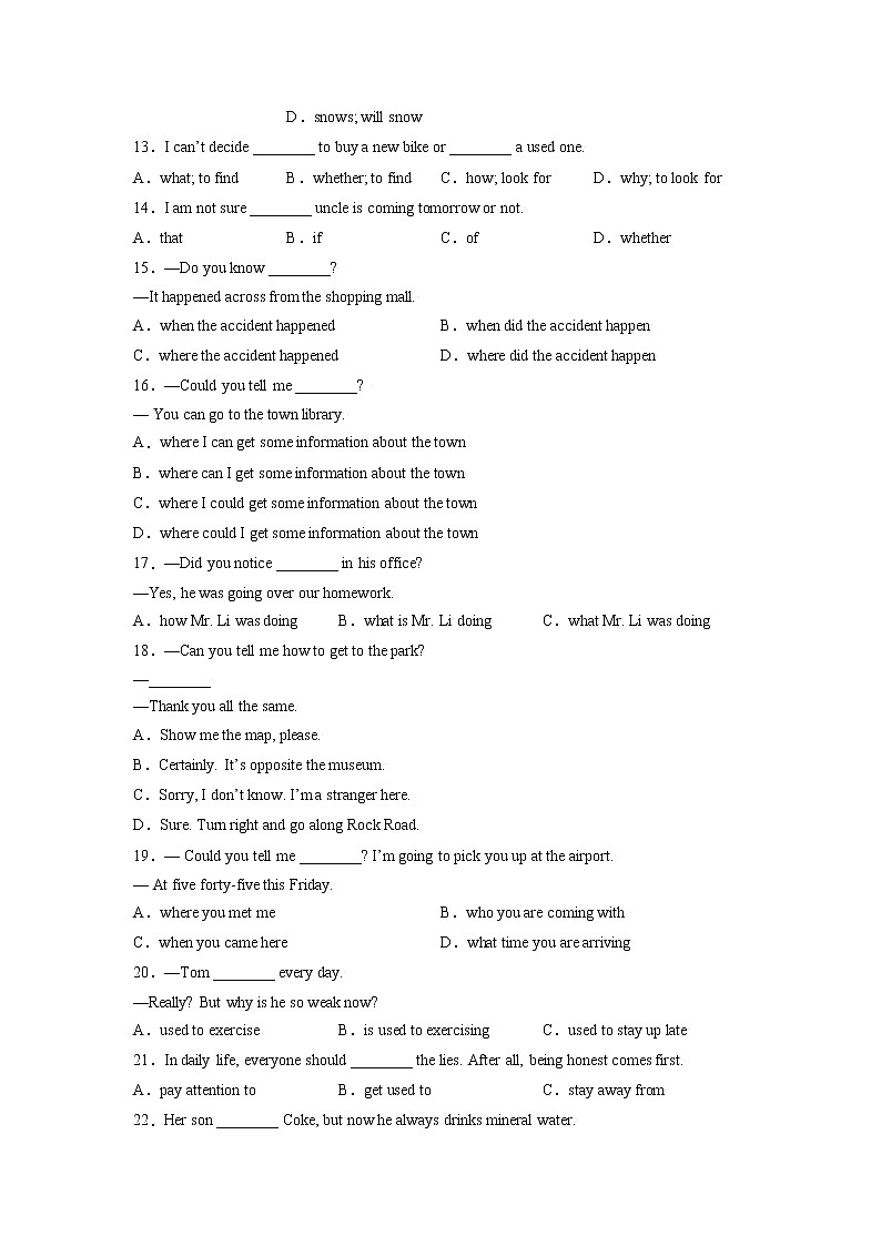 【期末满分冲刺】人教版英语九年级上册 期末必练200题-专题01  单项选择100题（考点全囊括）02