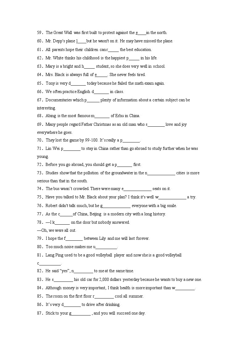 【期末满分冲刺】人教版英语九年级上册 期末必练200题-专题02  根据汉语提示填空（重难词汇）03