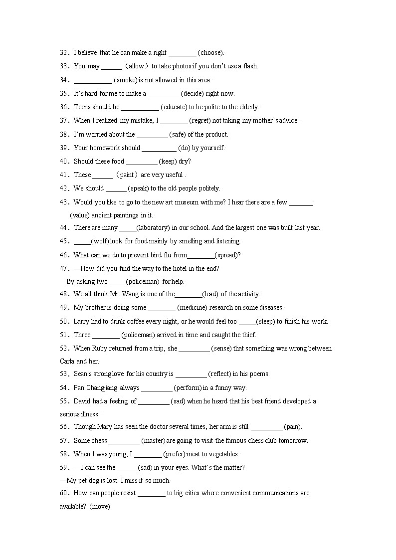 【期末满分冲刺】人教版英语九年级上册 期末必练200题-专题04  用所给单词的正确形式填空（词性变化）02