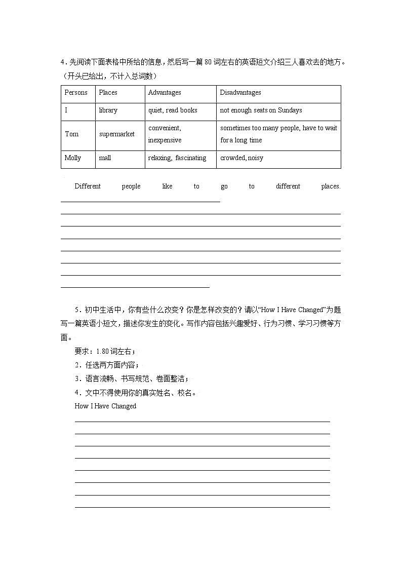 【期末满分冲刺】人教版英语九年级上册 期末必练200题-专题09  短文填空精练精析20篇03