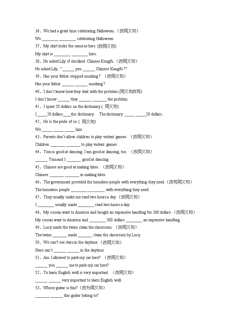 【期末百题复习】2022-2023学年 人教版英语 九年级上学期：专题05-改写句子（句型转换）100题03