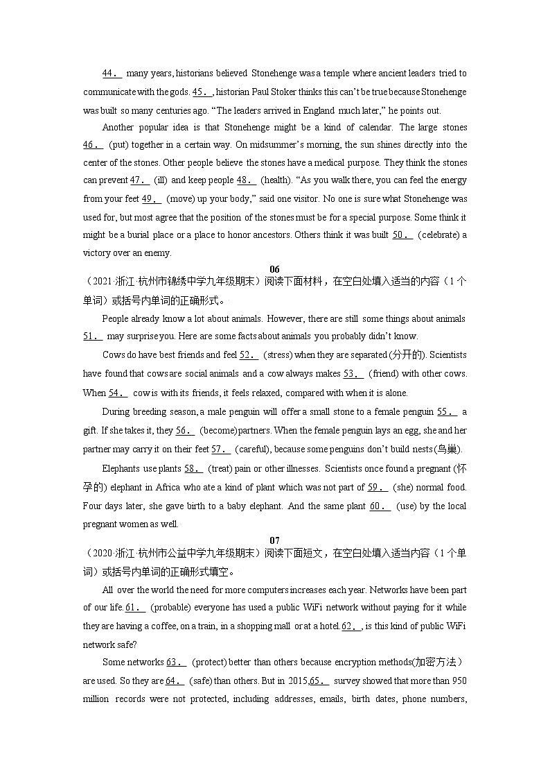 【期末百题复习】2022-2023学年 人教版英语 九年级上学期：专题09-短文填空精练精析20篇03