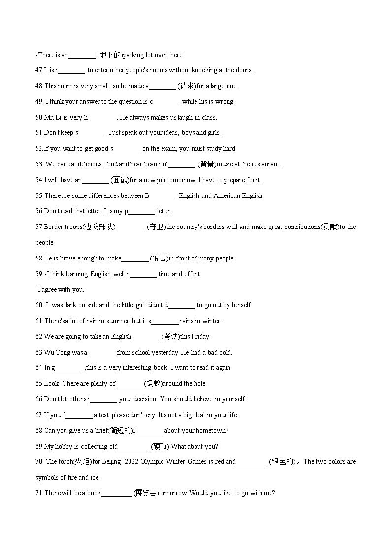 【期末考点专练】人教版英语九年级上学期-考点01：首字母填空150题(核心单词全覆盖)03