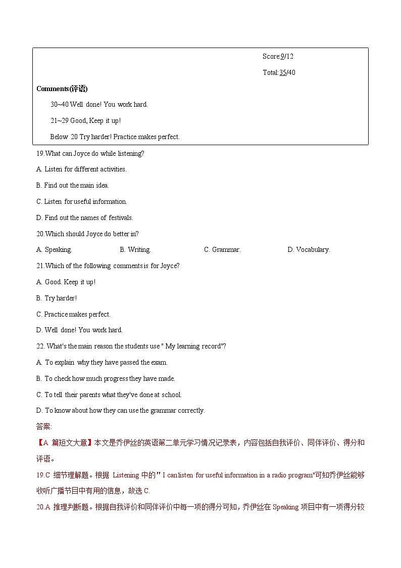 【期末考点专练】人教版英语九年级上学期-考点09：阅读理解(单元话题阅读精选30篇)02