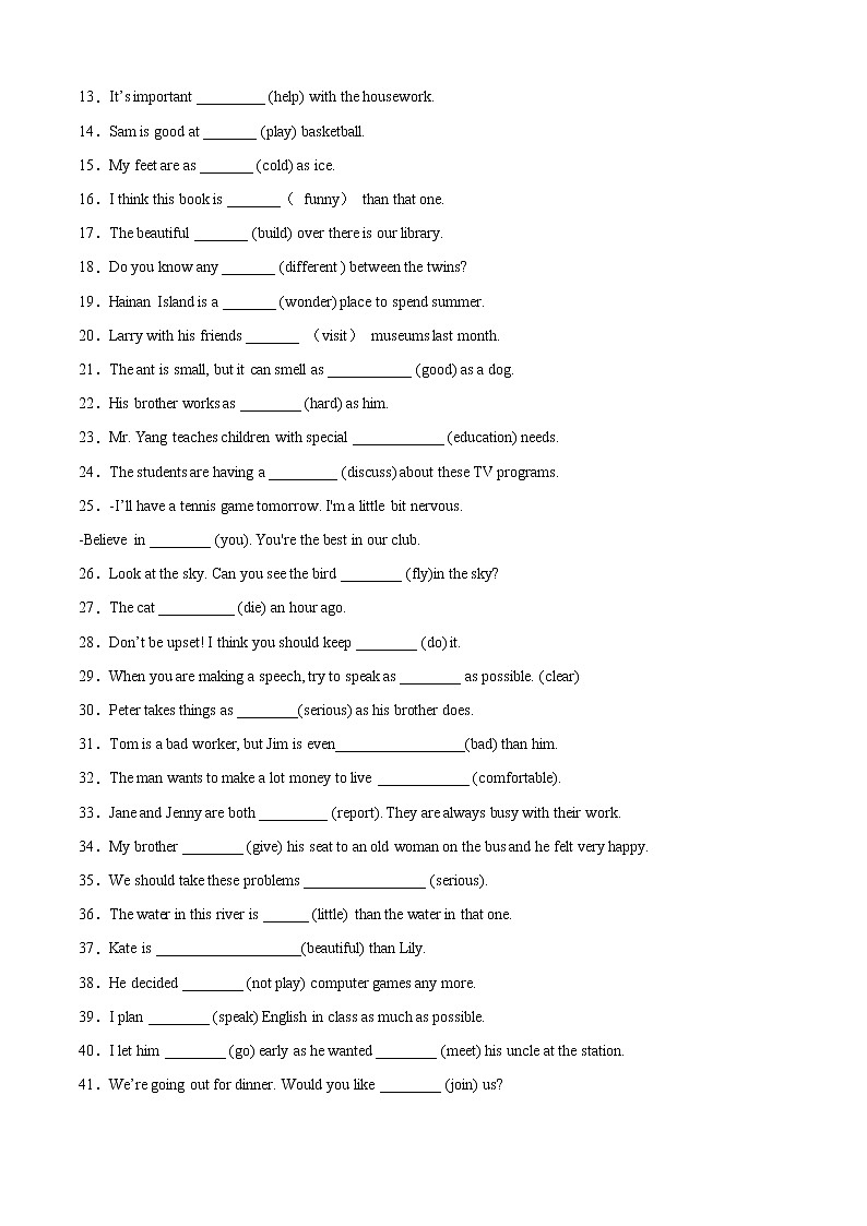 【期末考点串讲】2022-2023学年人教版英语八年级上册-专题04 用所给词的正确形式填空100题（词性变化）02