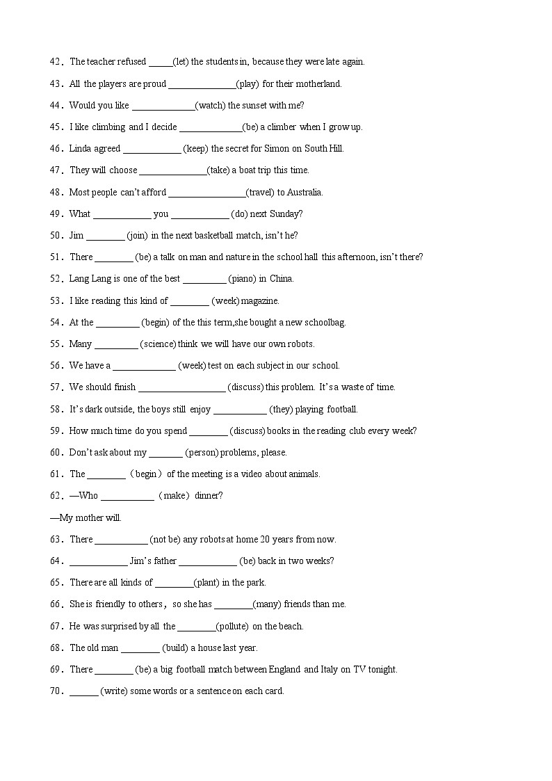 【期末考点串讲】2022-2023学年人教版英语八年级上册-专题04 用所给词的正确形式填空100题（词性变化）03