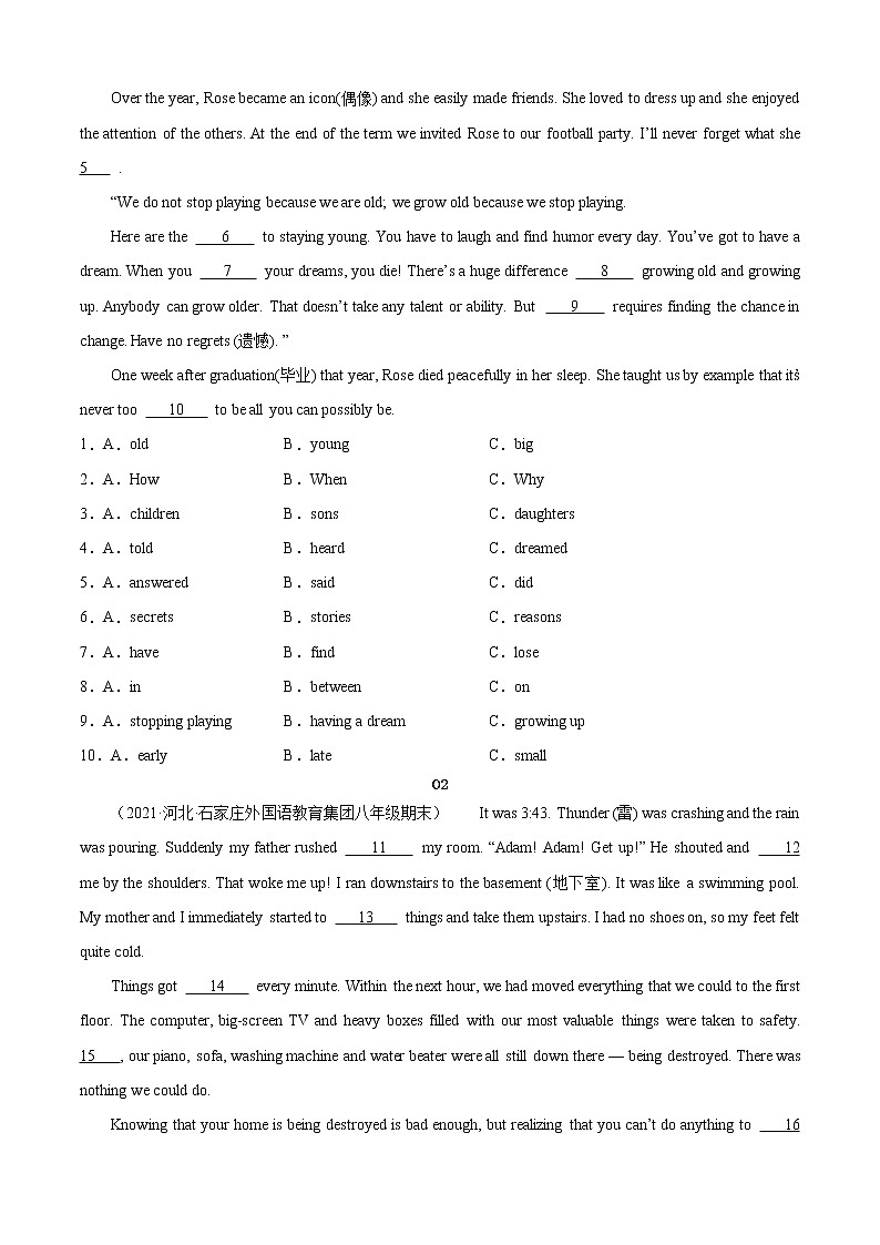 【期末考点串讲】2022-2023学年人教版英语八年级上册-专题09 完型填空精练精析20篇（解析版）第2页
