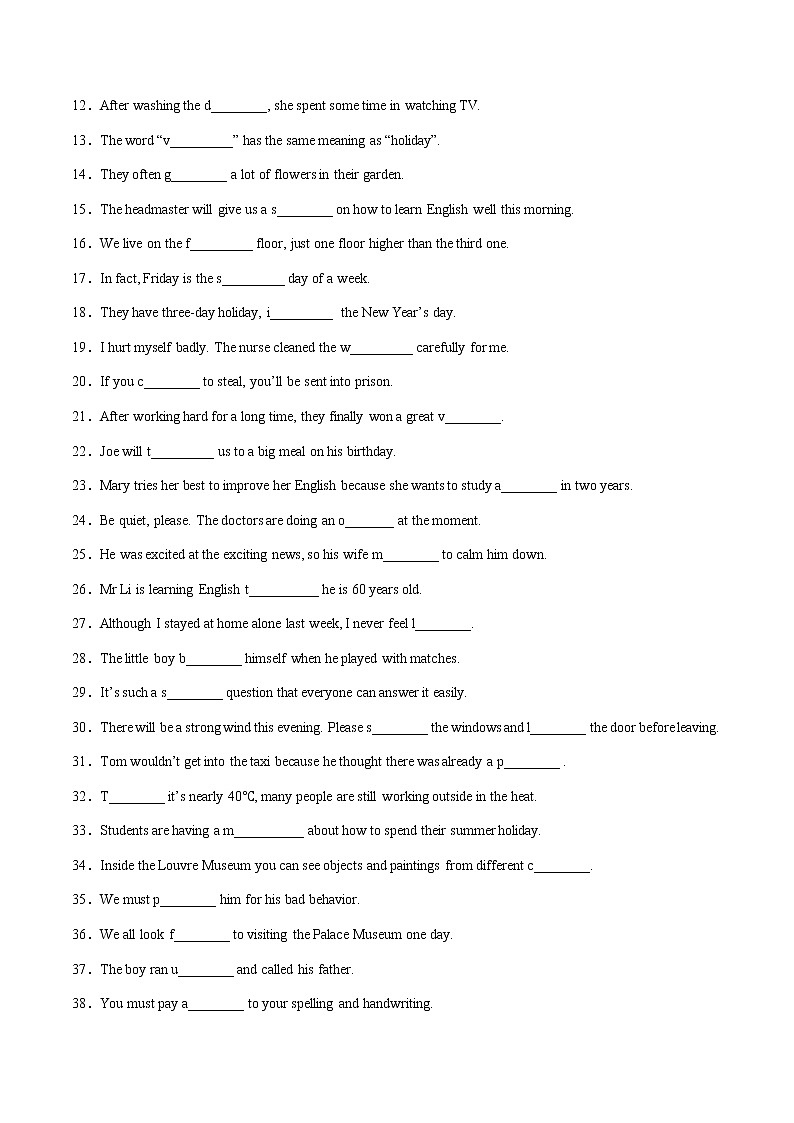 【期末考点复习】2022-2023学年外研版英语九年级上册-期末备考-专题02 根据汉语提示填词100道（重难词汇）02