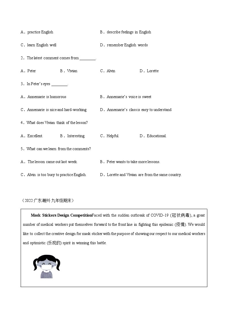 【期末考点复习】2022-2023学年外研版英语九年级上册-期末备考-专题09 阅读理解精练精析20篇（期末真题+名校模拟）03