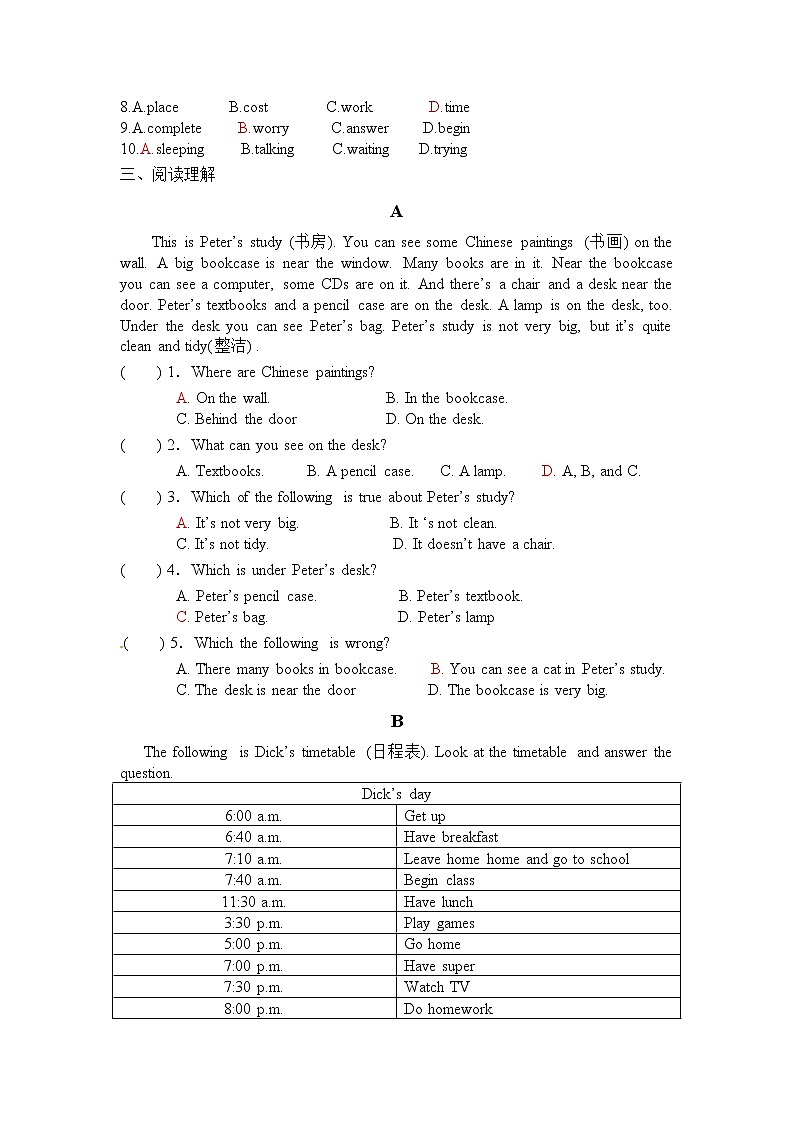 沪教牛津版英语七上  Unit 2 Daily life（含答案） 试卷02