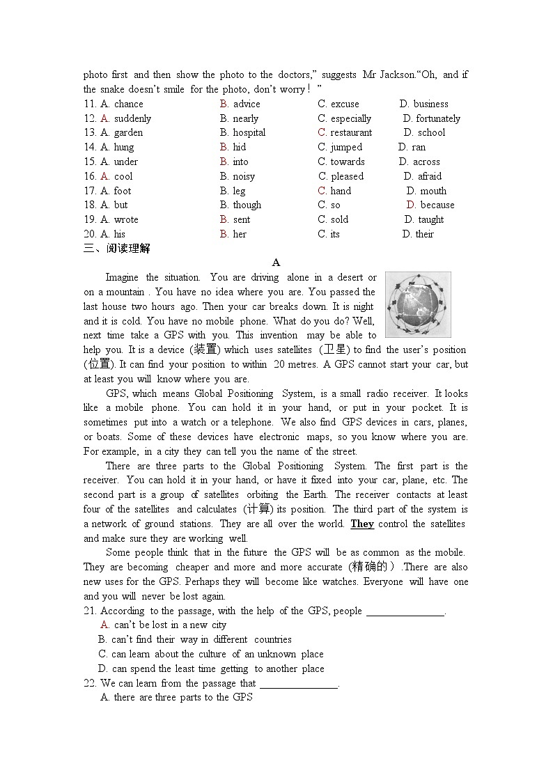 沪教牛津版英语七上  Unit 3 The Earth（含答案） 试卷02