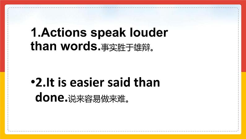 中考英语二轮专题——形容词比较级讲解 课件第2页