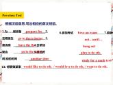 Unit9 Section B 1a-1f 课件 2022-2023学年人教版英语八年级上册