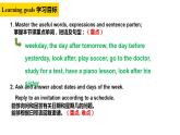 Unit 9 Section B(1a-1f)课件2022-2023学年人教版八年级英语上册