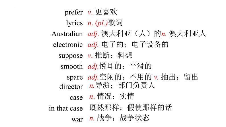 Unit9 SectionA 2a-2d 课件2022-2023学年人教版九年级英语全册02