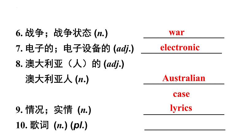 Unit9 SectionA 2a-2d 课件2022-2023学年人教版九年级英语全册04