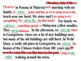 Unit 7 Grammar 课件 2022-2023学年人教版英语八年级上册