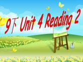Unit4 Reading 2课件  2021-2022学年牛津译林版九年级英语下册